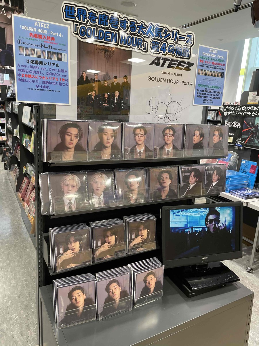 ATEEZ 】 #再入荷 『GOLDEN HOUR : Part.4』DIGIPACK VER.が再入荷