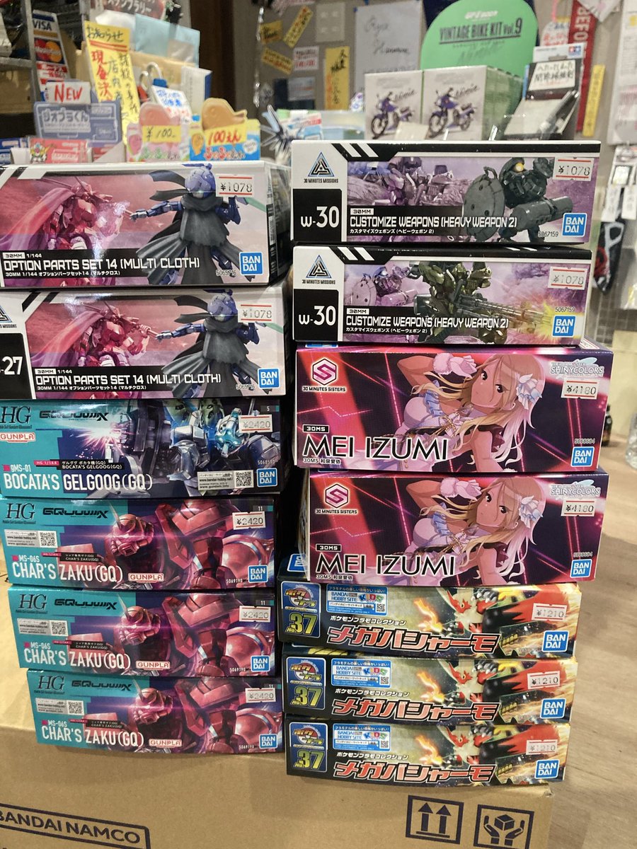 終わったわ〜 暑くなりましたね むせる‼️