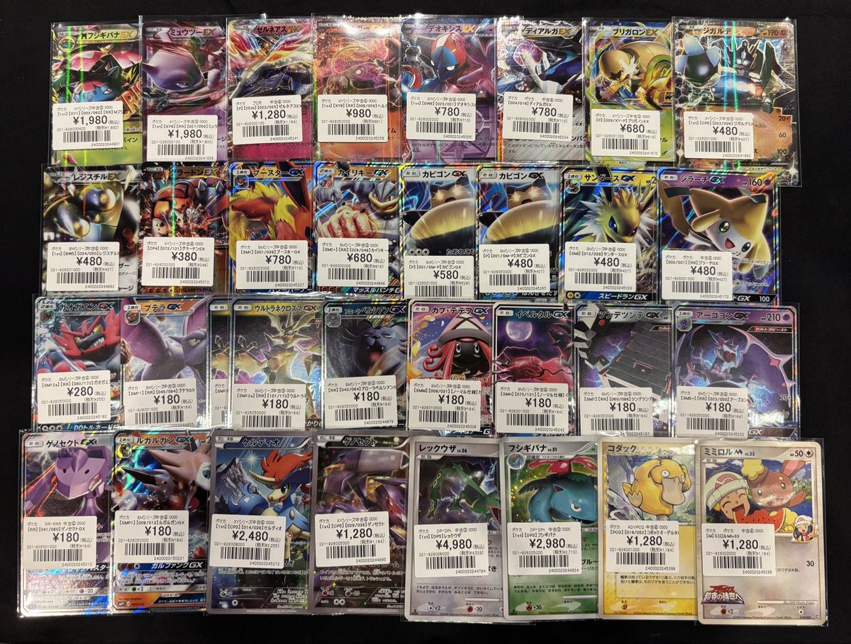 ポケカ】 EX、GXなどなど、 懐かしのカード多数が入荷しました