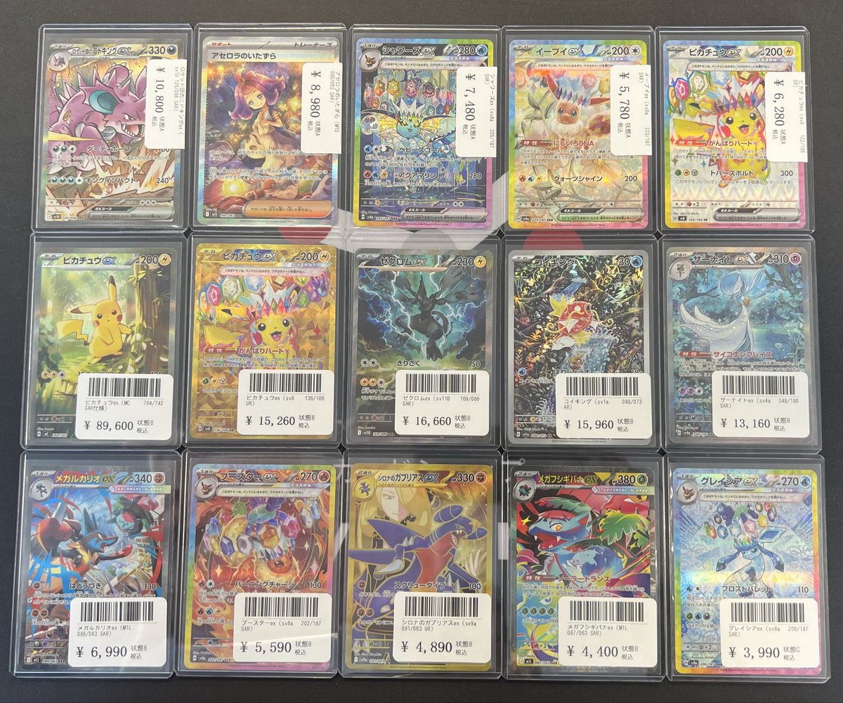 ✨️入荷情報✨️ ポケカ 各コレクションカード 入荷しました🔥 状態