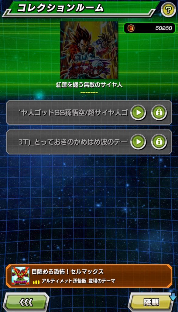 tMee_Tsuu2Df's tweet photo. #ライバル同士がドッカンと共闘 https://t.co/sEMadbNae8