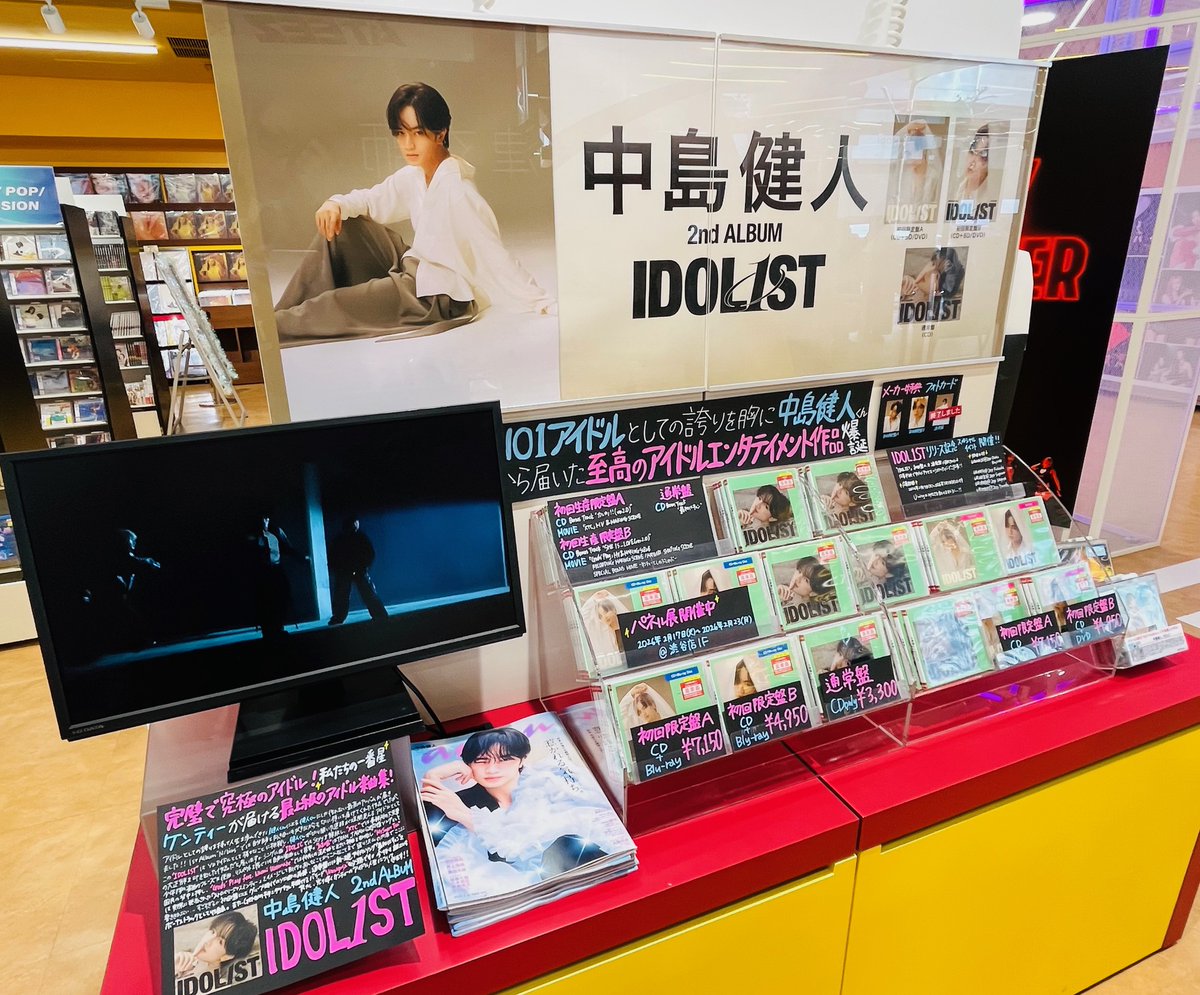 📢#タワ渋のお知らせ ／ 4F改装中につき 1Fにて展開しております