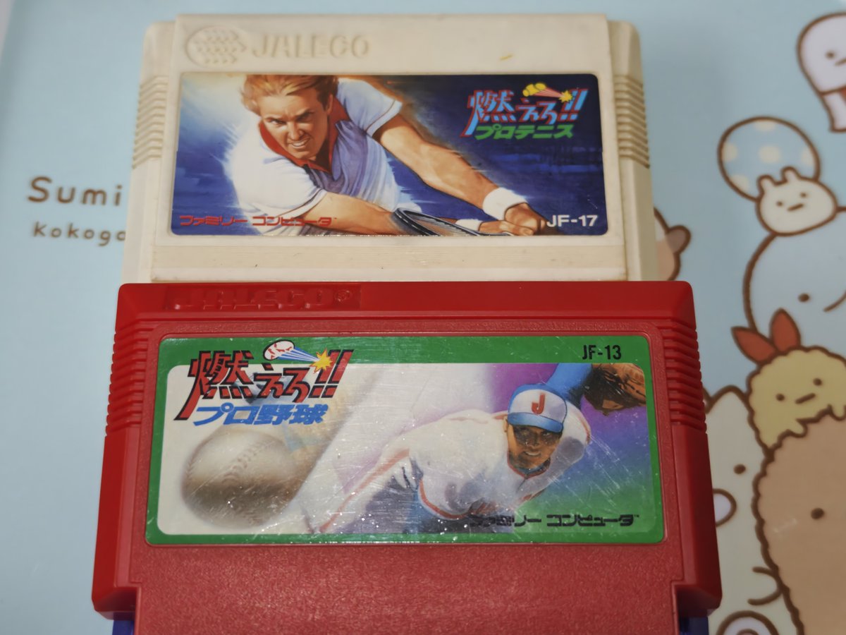 ゴンナーノ🎮 (@gonnarno77) / Posts / X