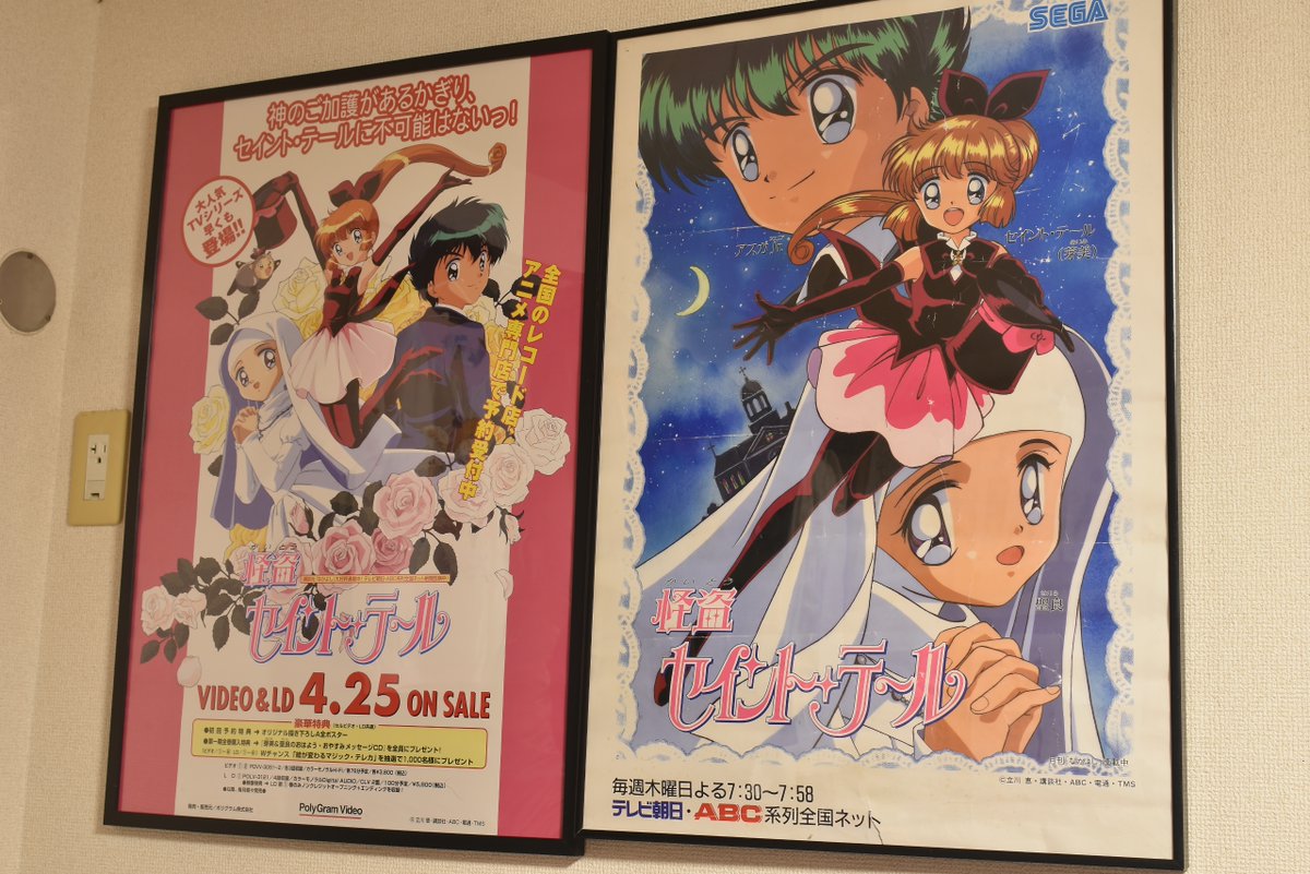 部屋に怪盗セイント・テールのポスター最高 ただサイズが大きいから