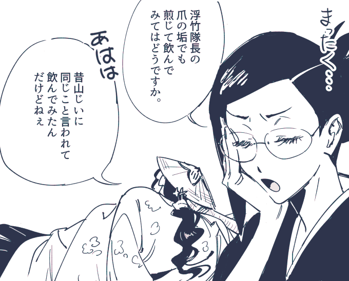 🍞🎶 tweet media