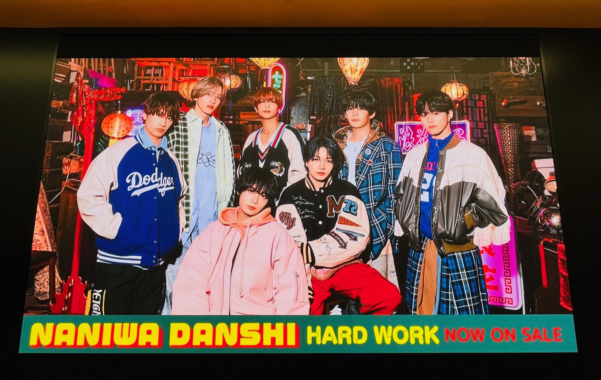なにわ男子「HARD WORK」初日売上自己最高でデイリー1位独走