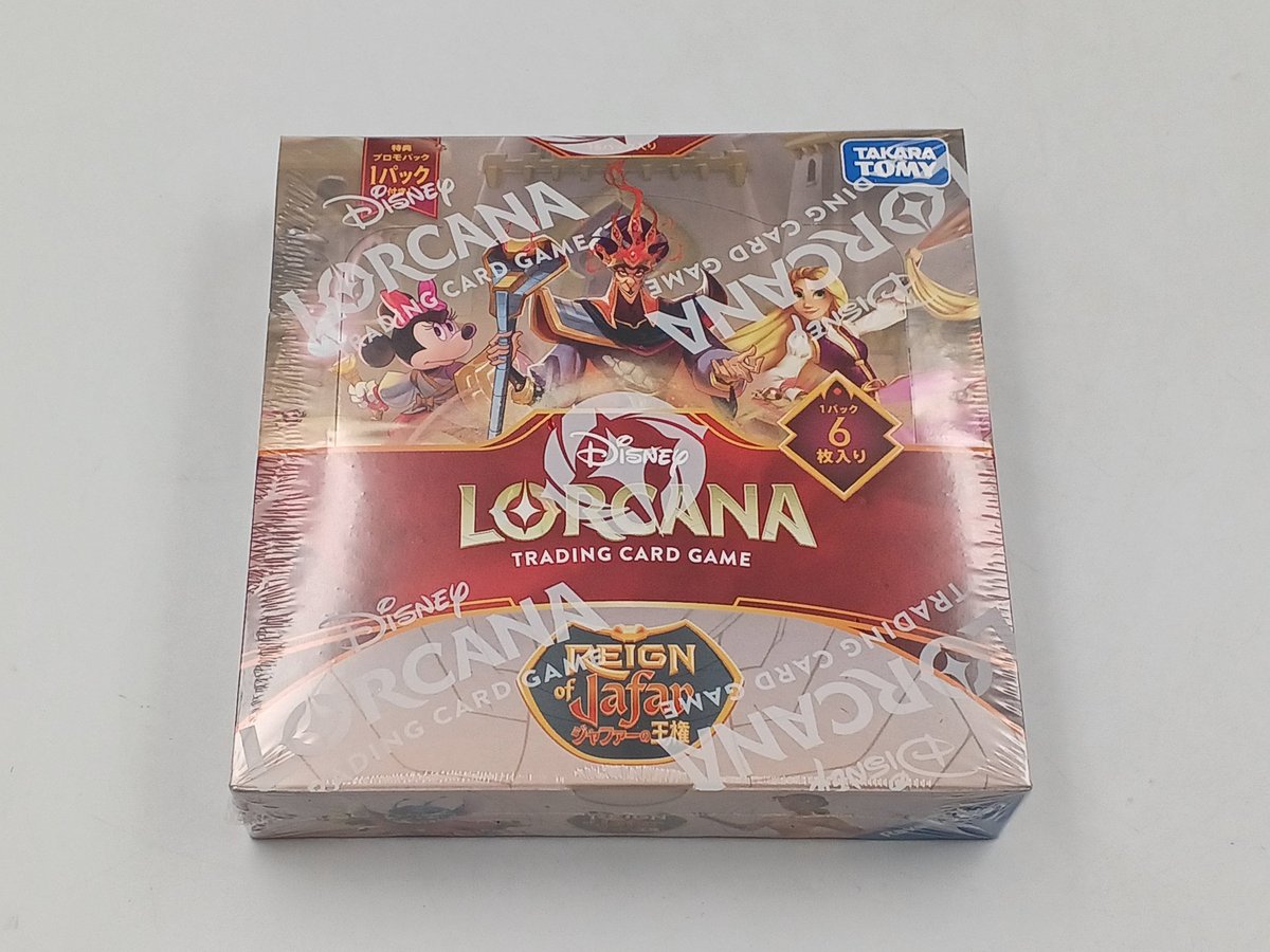 明日発売の #ディズニーロルカナ 【ジャファーの王権】入荷しました