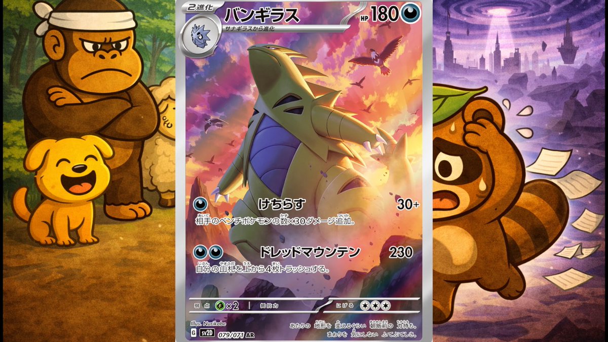 🦝思念体たぬきの決算週間🌀 🎁プレゼントキャンペーン🎁 🎁1名様に