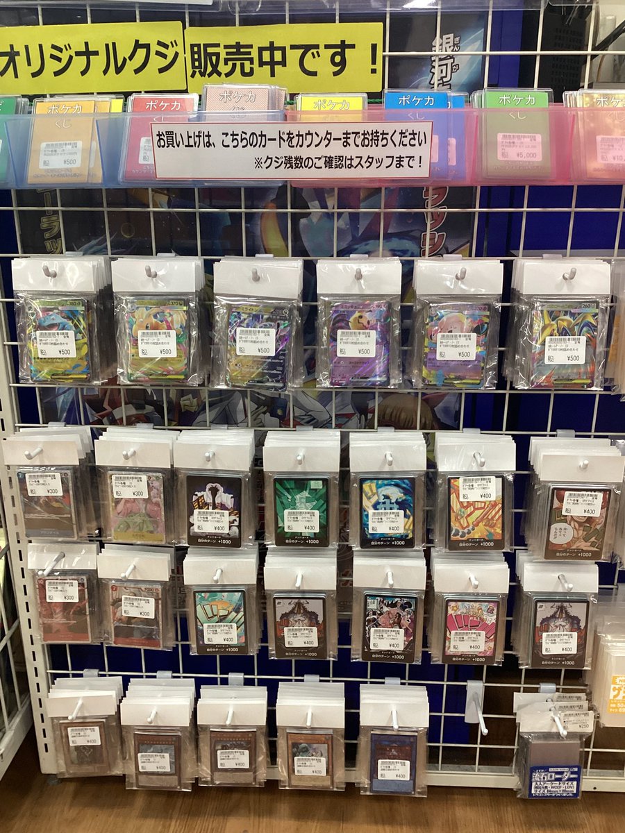 👑ポケモンカードゲーム👑 新しくRR10枚詰め合わせセット作成しました