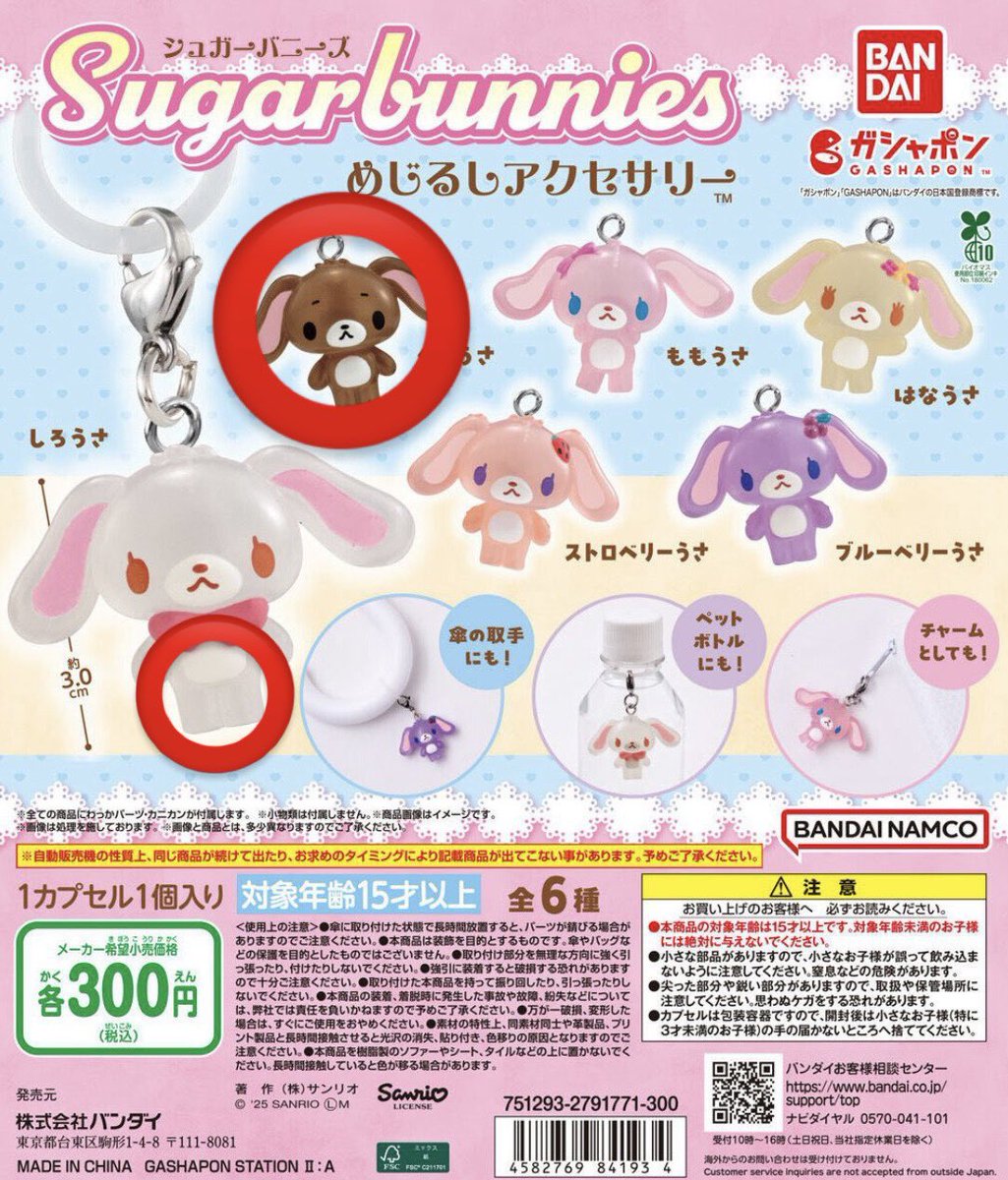 🫧🎀 tweet media