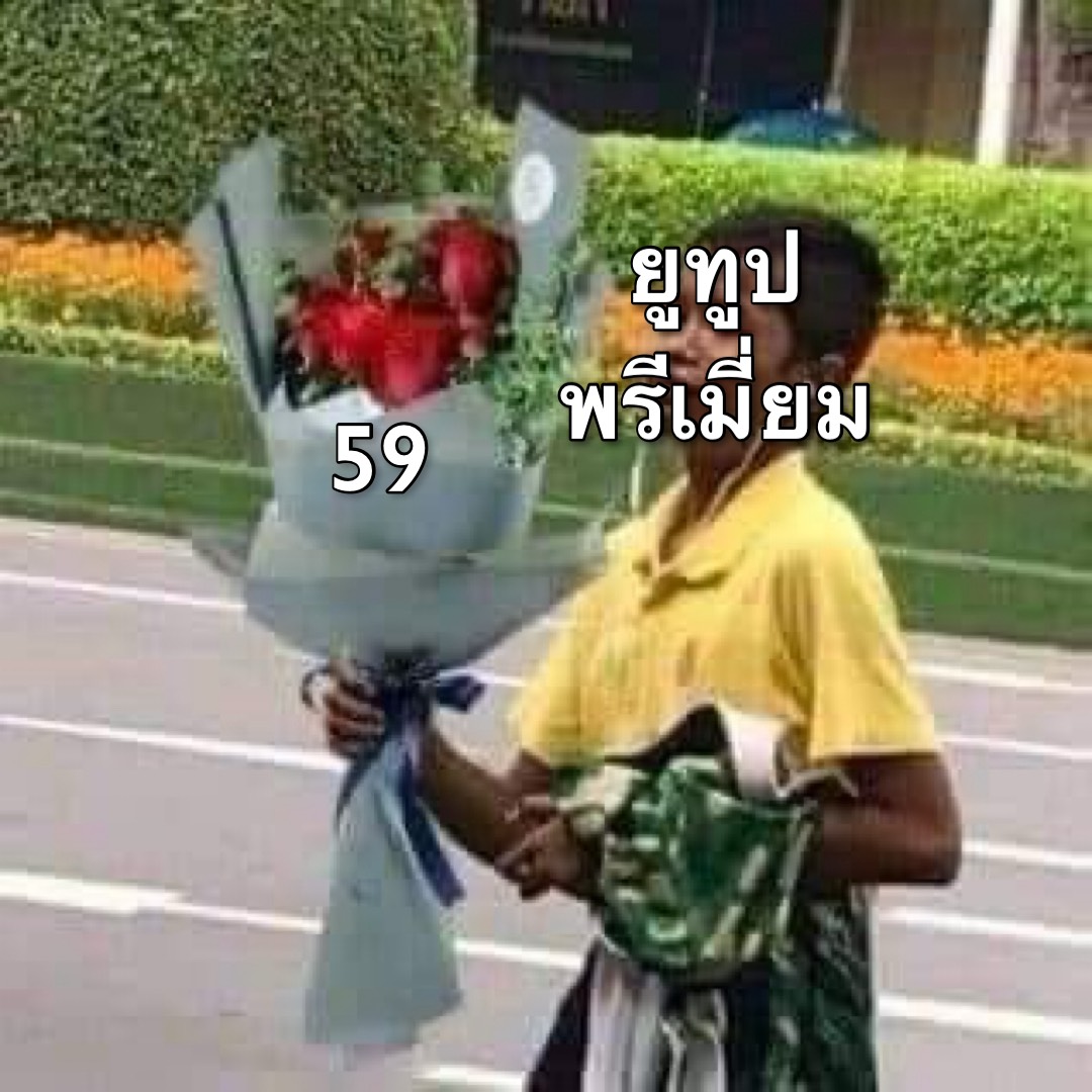 🐋 หารยูทูปพรีมาร์ช 🪺 ร้านเดียวกัน tweet media