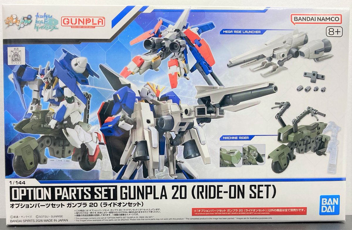 🤖ホビー入荷情報①🤖 ＼📢本日発売新商品‼／ 『機動戦士ガンダムZZ