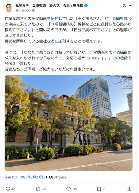 荻津しんすけ＠社会活動団体荻津組®︎組長 tweet media