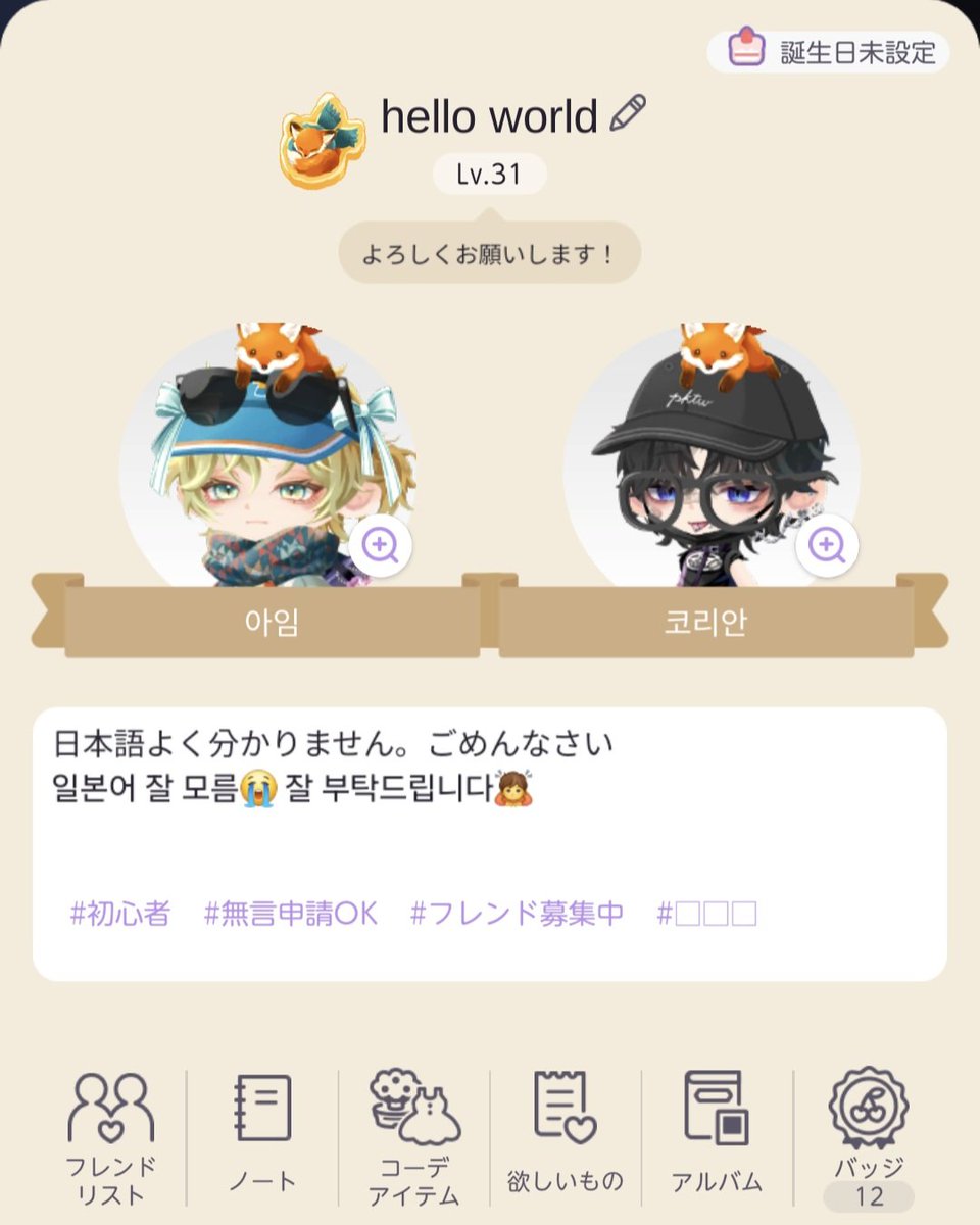 칩치킴 tweet media