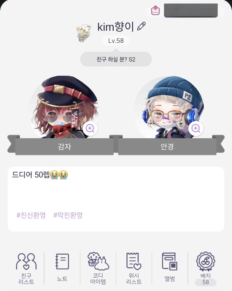 칩치킴 tweet media