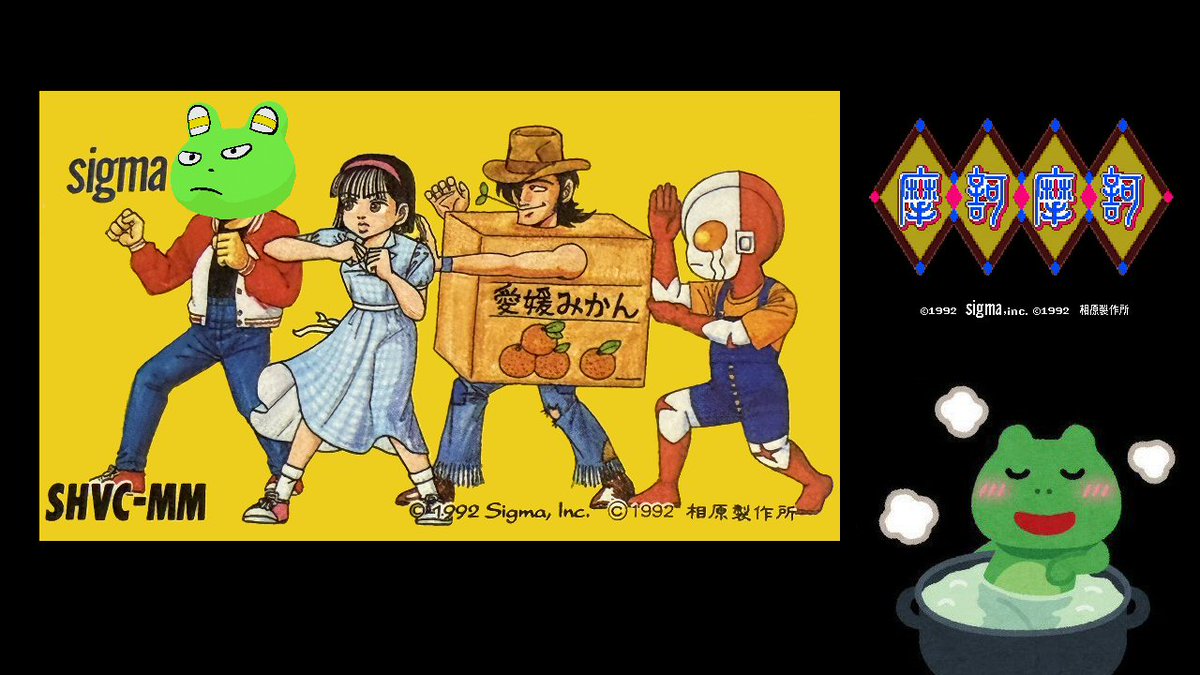 Post by ざく🖥🎧⚡️ on X: やる摩訶