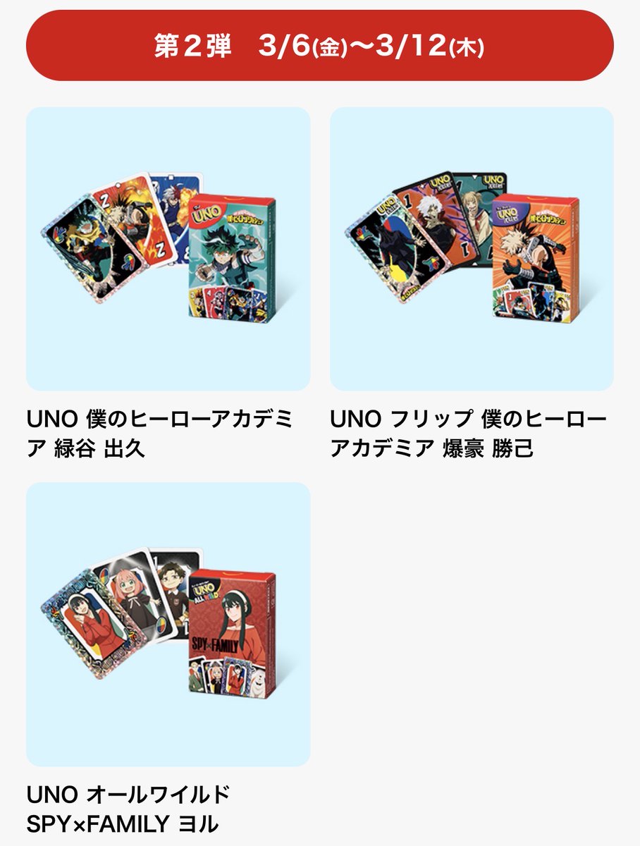 任天堂　UNO 新品未使用品 Amazon.co.jp: Uno Legacy Code-In-Box (English/ French) (輸入版