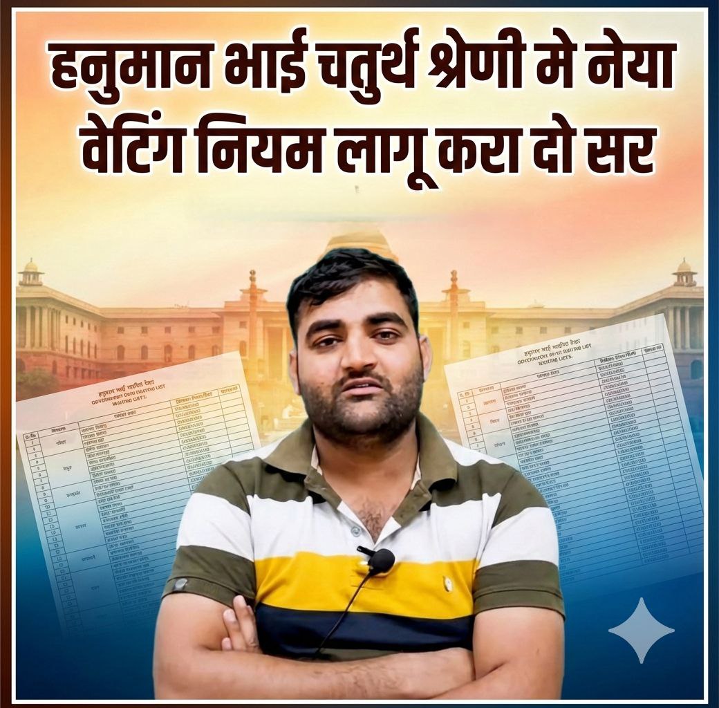 DevVerm66989042's tweet photo. @HANUMANKISAN https://t.co/whF0ae8X1N