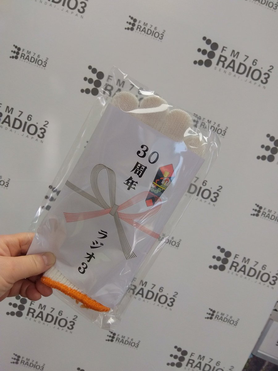 ゴーゴーカレー仙台一番町スタジアム tweet media