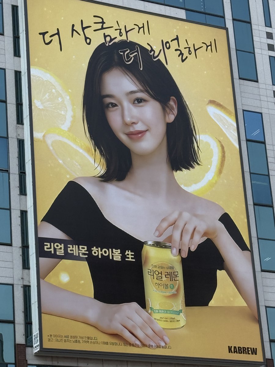 _puresung's tweet image. ai모델 광고 엄청 크게 붙어있는 거 봤음요
이제 슬슬 티도 덜 나고 손도 잘 구현함