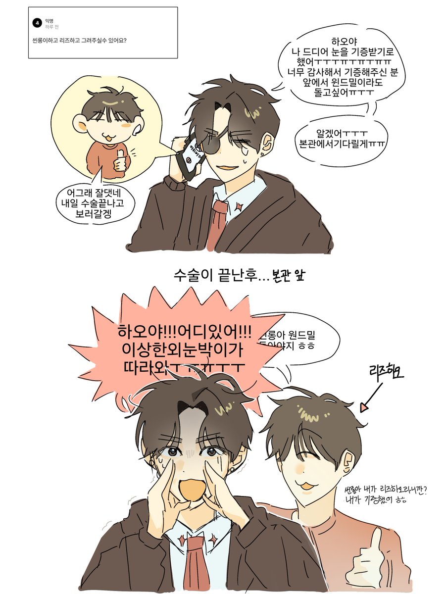 롱즈하오 🐱🐭
#XINLONG #LIZIHAO