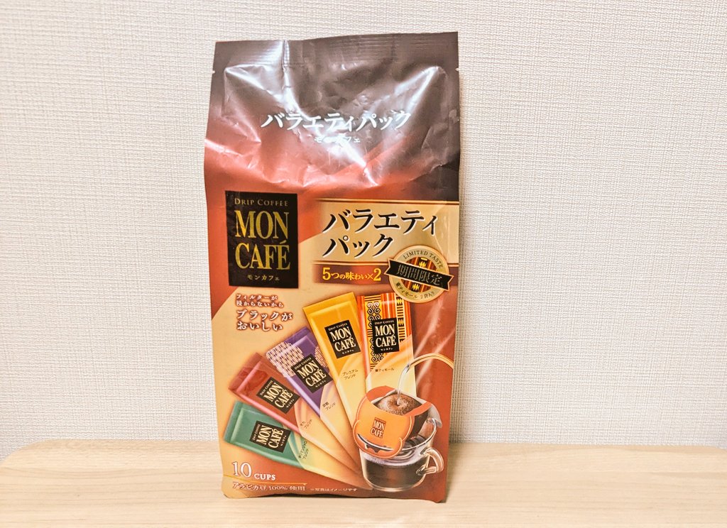 コーヒーソムリエKazu@Yahoo!ニュース エキスパート・クリエイター tweet media