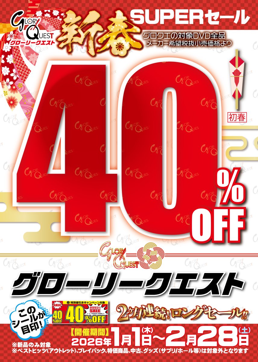 楽楽書店三原店 tweet media