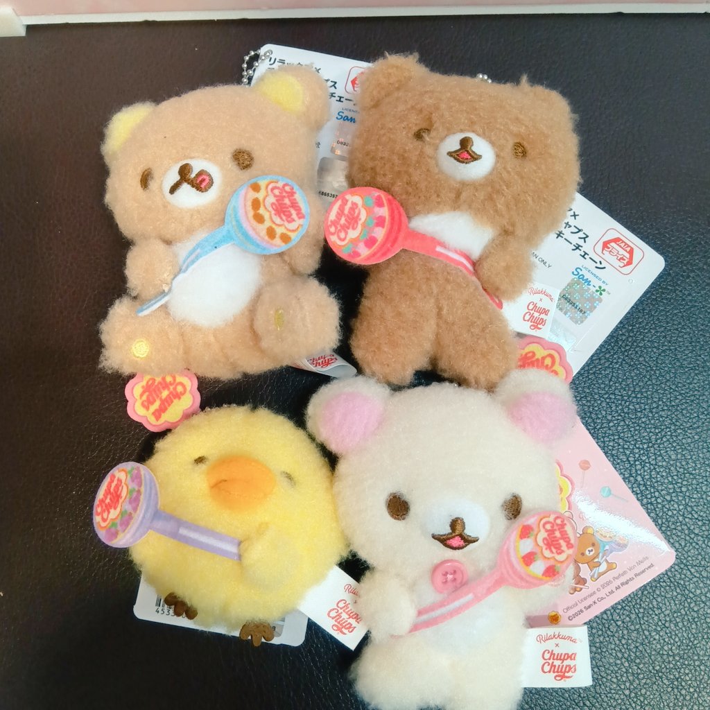 景品情報】 リラックマ×チュッパチャプス マスコットキーチェーン 入荷