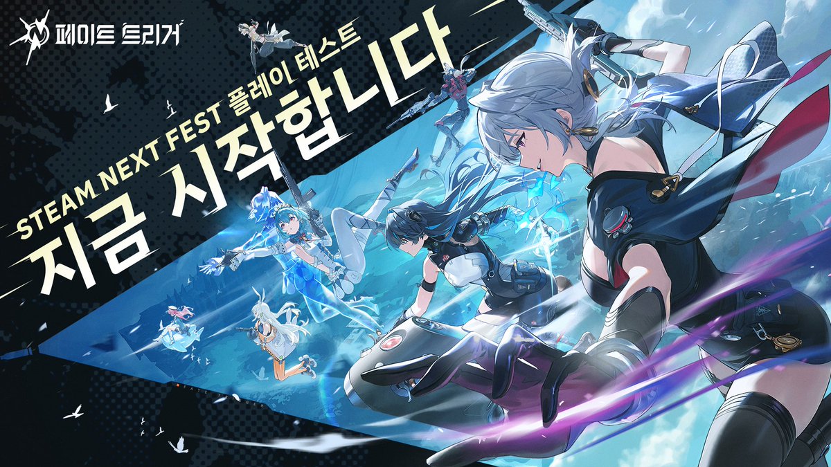 페이트 트리거 tweet media