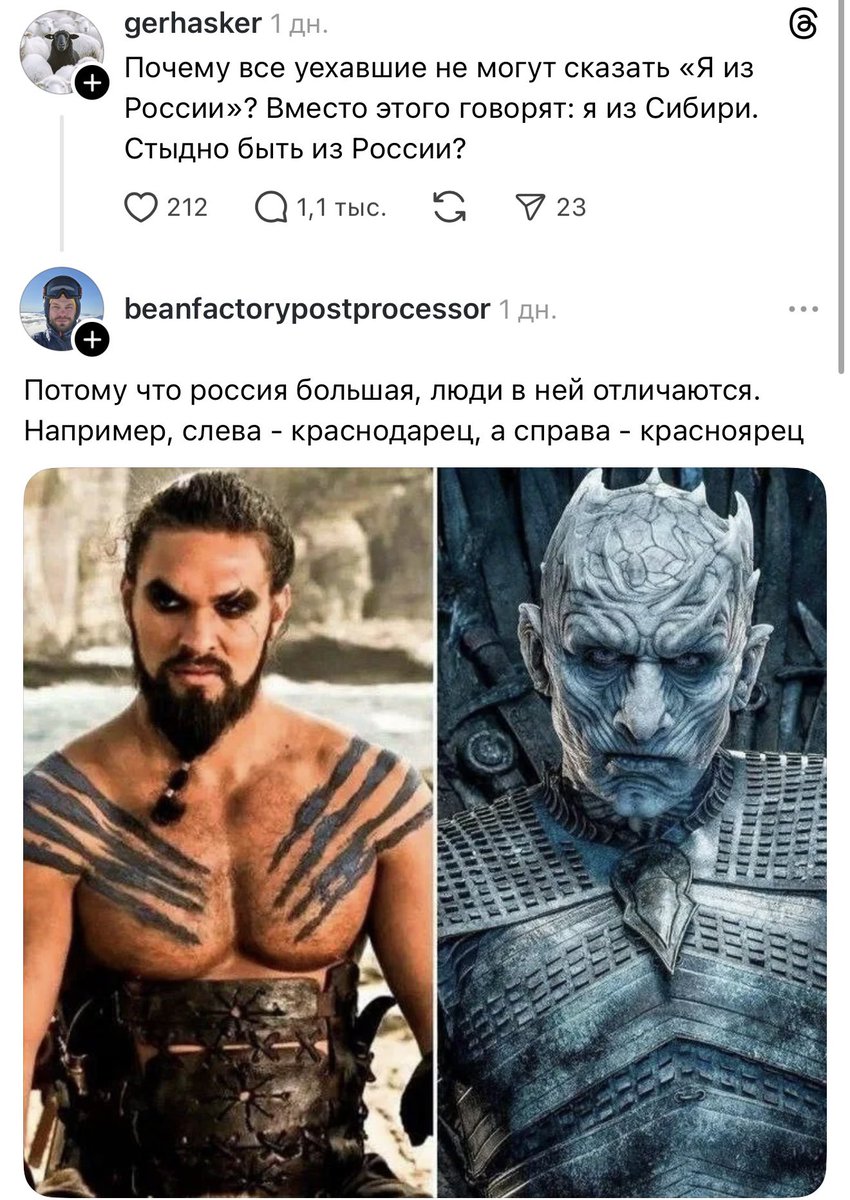 русский императив tweet media
