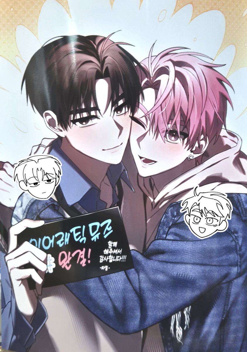 어제 마감되기전 부랴부랴 뽑았습니다!☺️ 지인들에게 나눠주면서 미니 싸인회(?도 해봤네요..😅 예쁜 그림 그려주신 파킬 작가님 감사합니다🥰