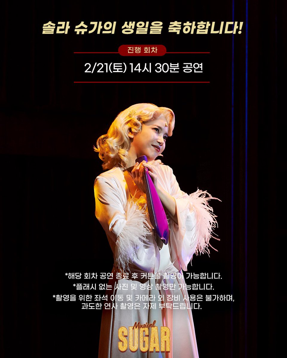 PR COMPANY tweet media