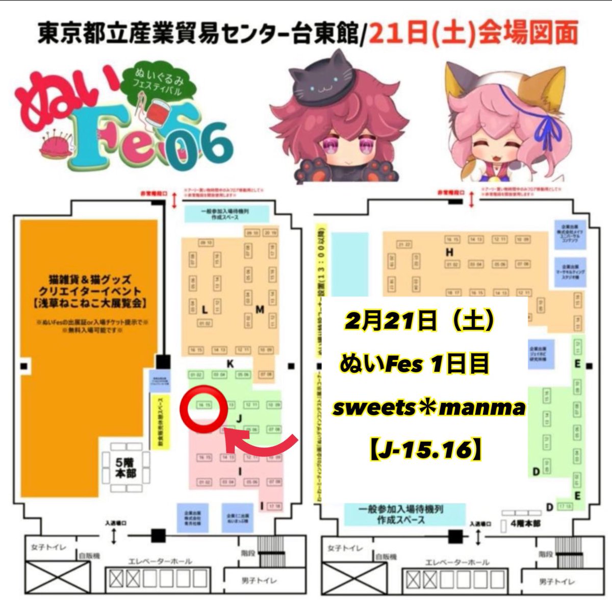 ぬいFesにお持ちする作品です🧸

チーズクッキーbagくんは、サイズ小さめです🧀（サイズアップして、追加制作予定です）

写真以外にも、エビフライbagやあにまるパンシリーズもあります🐻

試着等できますので、お気軽にお声がけください。

どうぞよろしくお願いいたします🙇‍♀️

#ぬいFes06