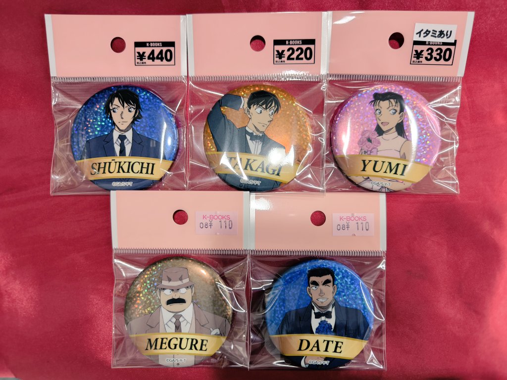 入荷情報】 『#名探偵コナン』 #アニコナ展 缶バッジが入荷‼️ 『放送