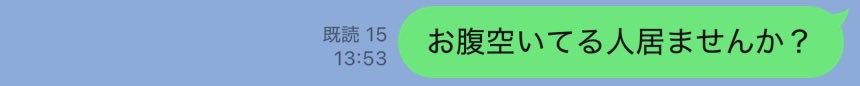 himesaki_yasu's tweet photo. 1時間待ったけど誰からも返信来ないから1人でご飯食べ行くなう https://t.co/7ydaGYK0eL