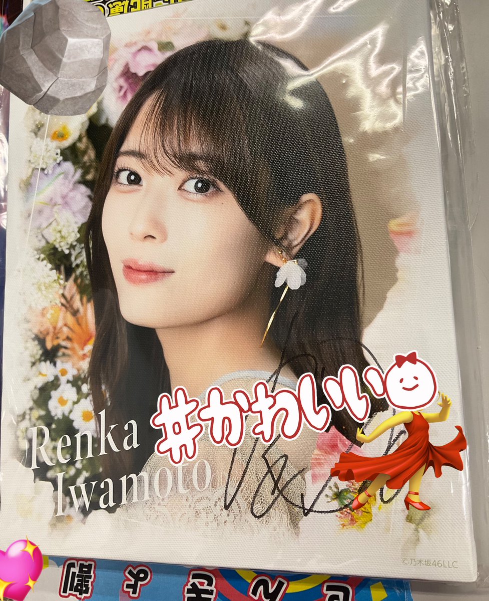 れんたんの直筆サイン入りキャンバスボード 可愛すぎるので食卓に飾ろう！