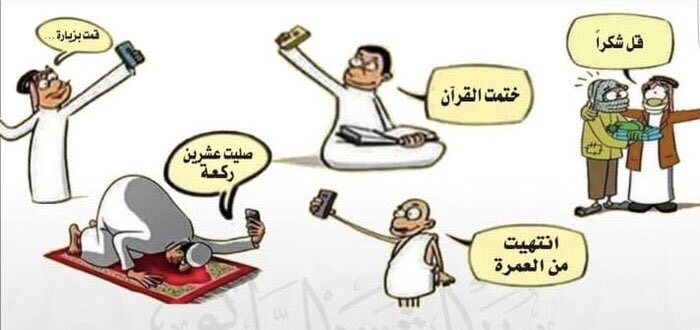 الصيام ادل الأعمل على قوة الإخلاص العبد

Puasa adalah bukti yang paling akurat bisa menunjukkan akan kekuatan ikhlasnya ibadah seorang hamba.”