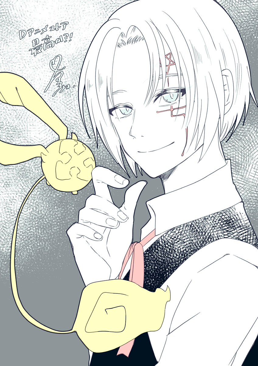 dアニメストア導入でDグレが観れる最高〜〜〜！！！！！って落書き
リアルタイムで観てたの方舟あたりからだから最初から見放題なのほんと幸せ
私の初恋アレンきゅん