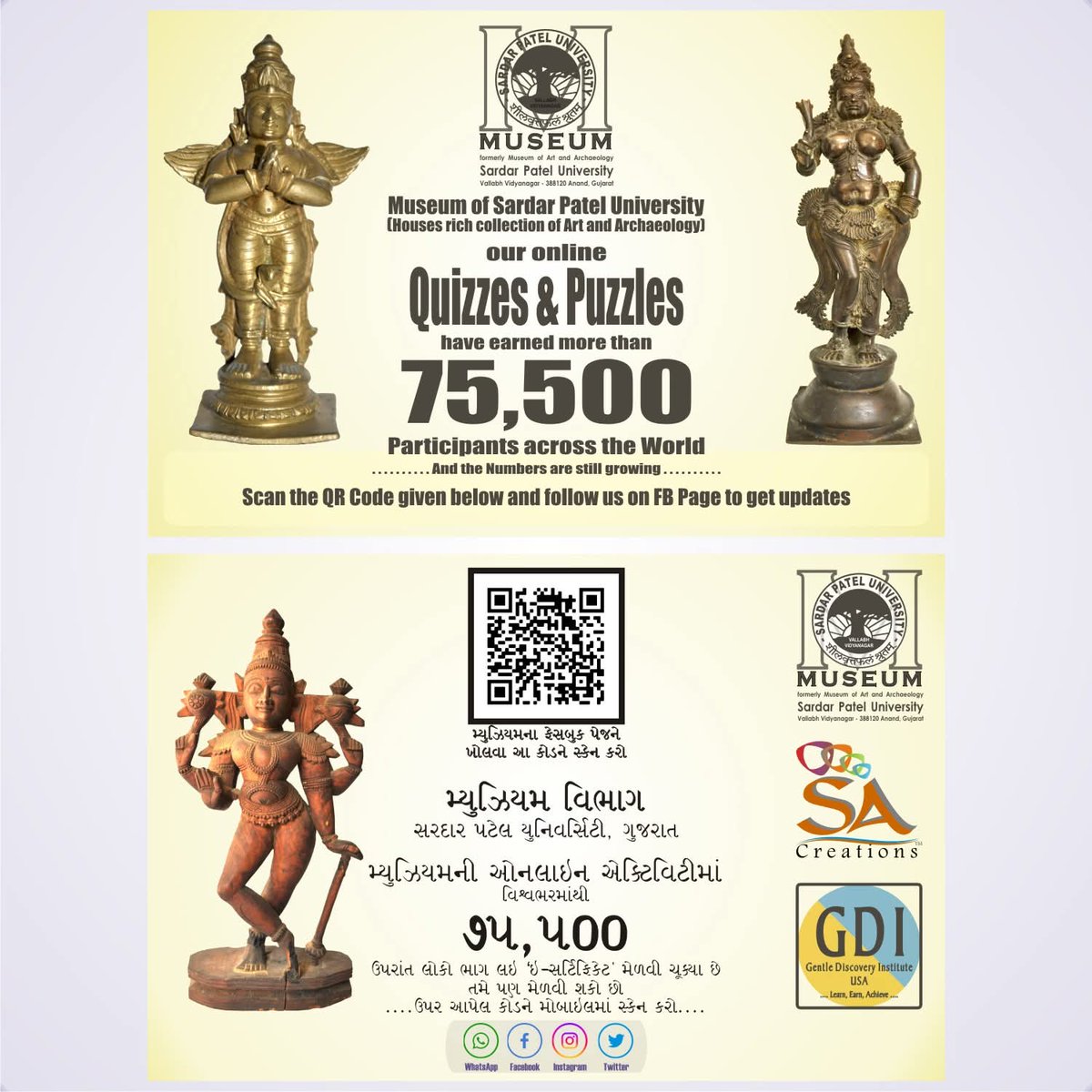 Museum_SPU tweet media
