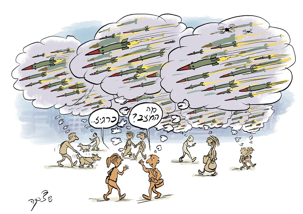 שי צ'רקה shay charka tweet media