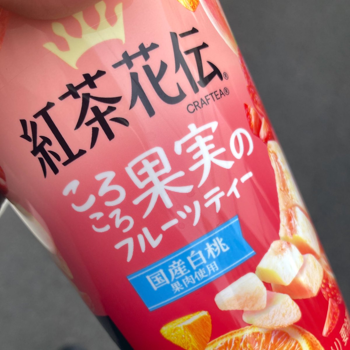 Post by ゆか on X: 無かった💢