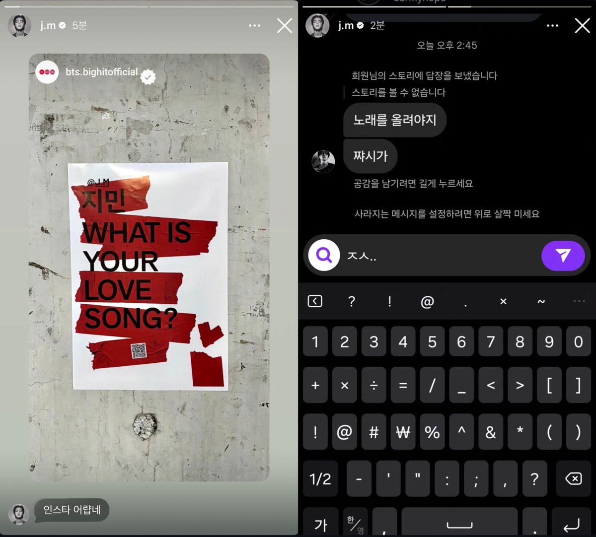 두컷만화 개웃김
근데 호석옵... 혹시 그 아직 리그램 없는 옵들도 좀 알려주실 수 있을까? 안올라와서 걱정되기 시작