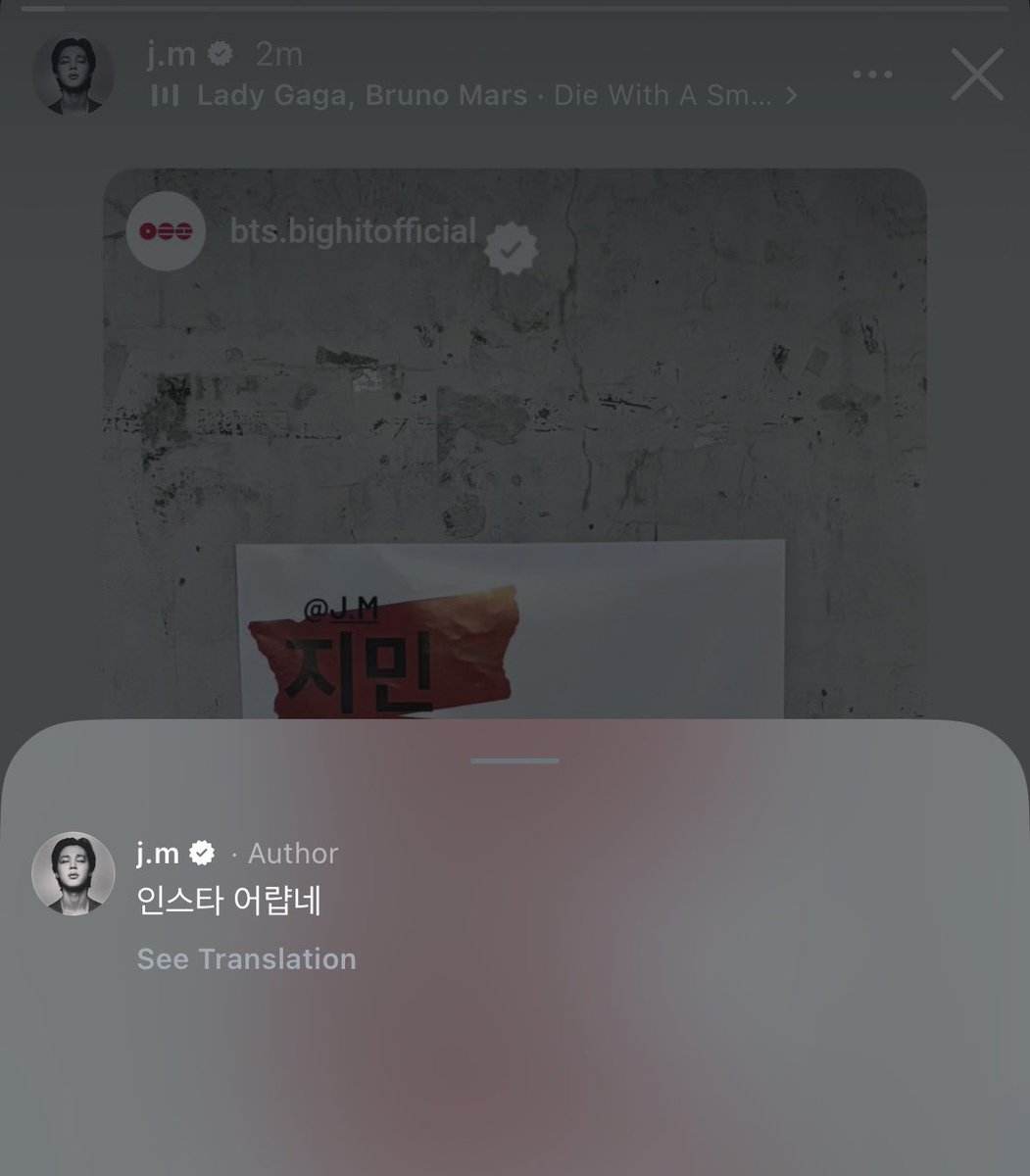 Jimin me-repost instagram story dari akun BTS Official ke instagram story-nya 

WHAT IS YOUR LOVE SONG?
Jimin add lagu “Die With A Smile” milik Lady Gaga dan Bruno Mars! 🤩

Terus Jimin nulis
🐥 “Instagram ternyata susah”