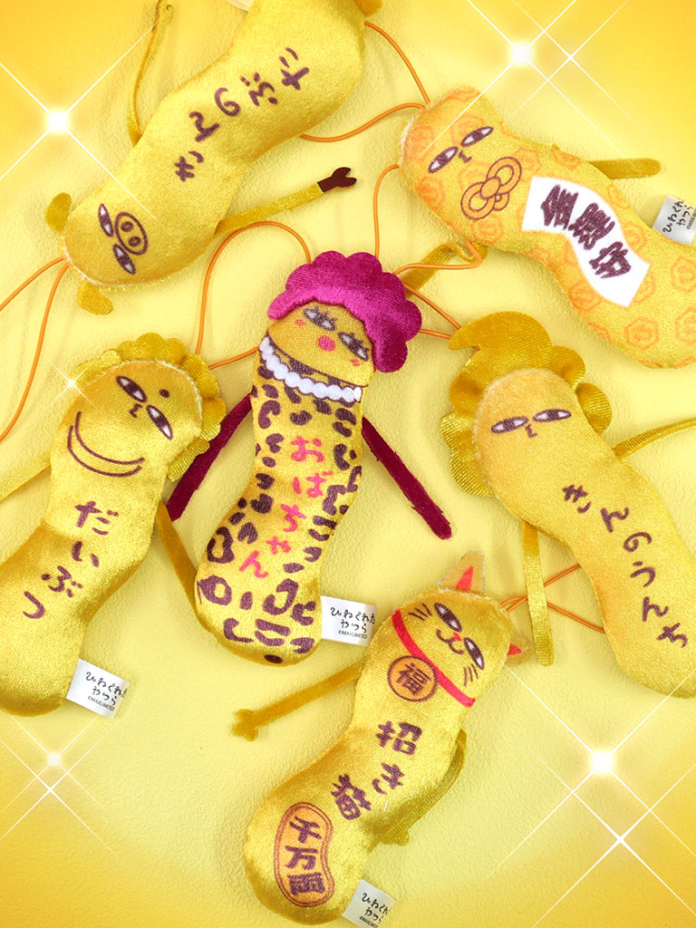 #ひねくれたやつら からキラキラのゴールドシリーズ登場✨🪙

ご当地限定ぬいぐるみ
🌟金の招き猫
🌟大仏
🌟金の豚
🌟金のうんち
🌟お守り

2月下旬ごろから随時発売予定！

#ひねくれたやつら商品情報