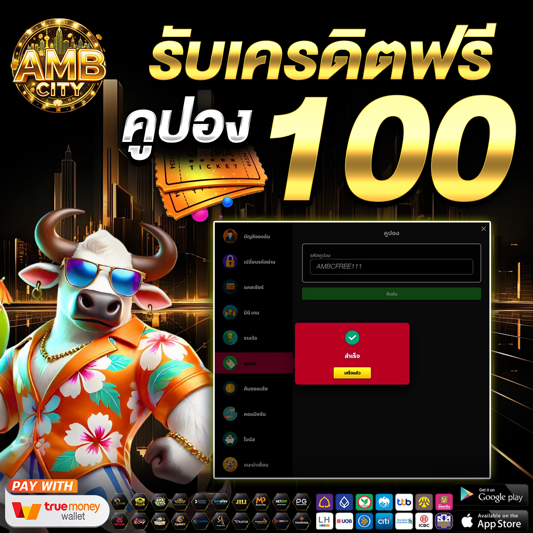 EMS456GAME's tweet photo. 🔥 AMBCITY แจnคูปoงฟรีทุกวัน.🔥

👑 รีโพส + กดหัวใจ + เม้น. ( AMBCITY สุดปัง )

🎁 แจ้งแอดมินร่วมกิจกรรมเครดิตฟรี.

🎲 สมัคร https://t.co/sDd6MtecYI

#เครดิตฟรีล่าสุด #เครดิตฟรี #โปรสล็อต #คูปองฟรี #แจกเครดิตฟรี #เว็บตรง #สล็อตเครดิตฟรี #เว็บตรงคุณภาพ #slotpg #โปรทุนน้อยล่าสุด https://t.co/GJBv5xvYsl