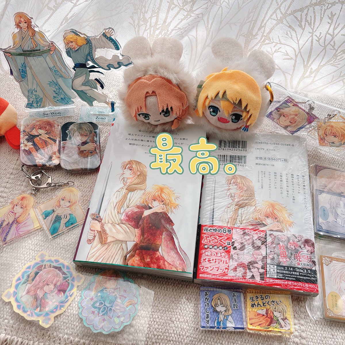 yzkm8947's tweet photo. 今日は健診でお休みをとっていたので帰宅後は喜びに震えながらお祝い撮影会をしております…🎂✨😭💕💕特装版と通常版、裏がちょっとだけ違うから（バーコード有無）それは揃えちゃうよね…
今までグッズを並べて喜んでいましたが、本当に並んでいるイラストというのはここまで威力があるんですね…😇 https://t.co/wJ55ocwoG2
