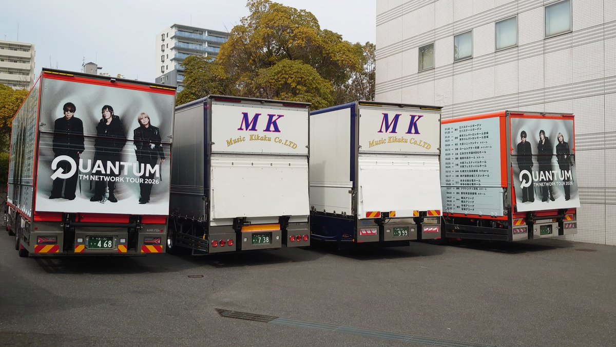 ツアートラック見れた🎵

#TMNETWORK