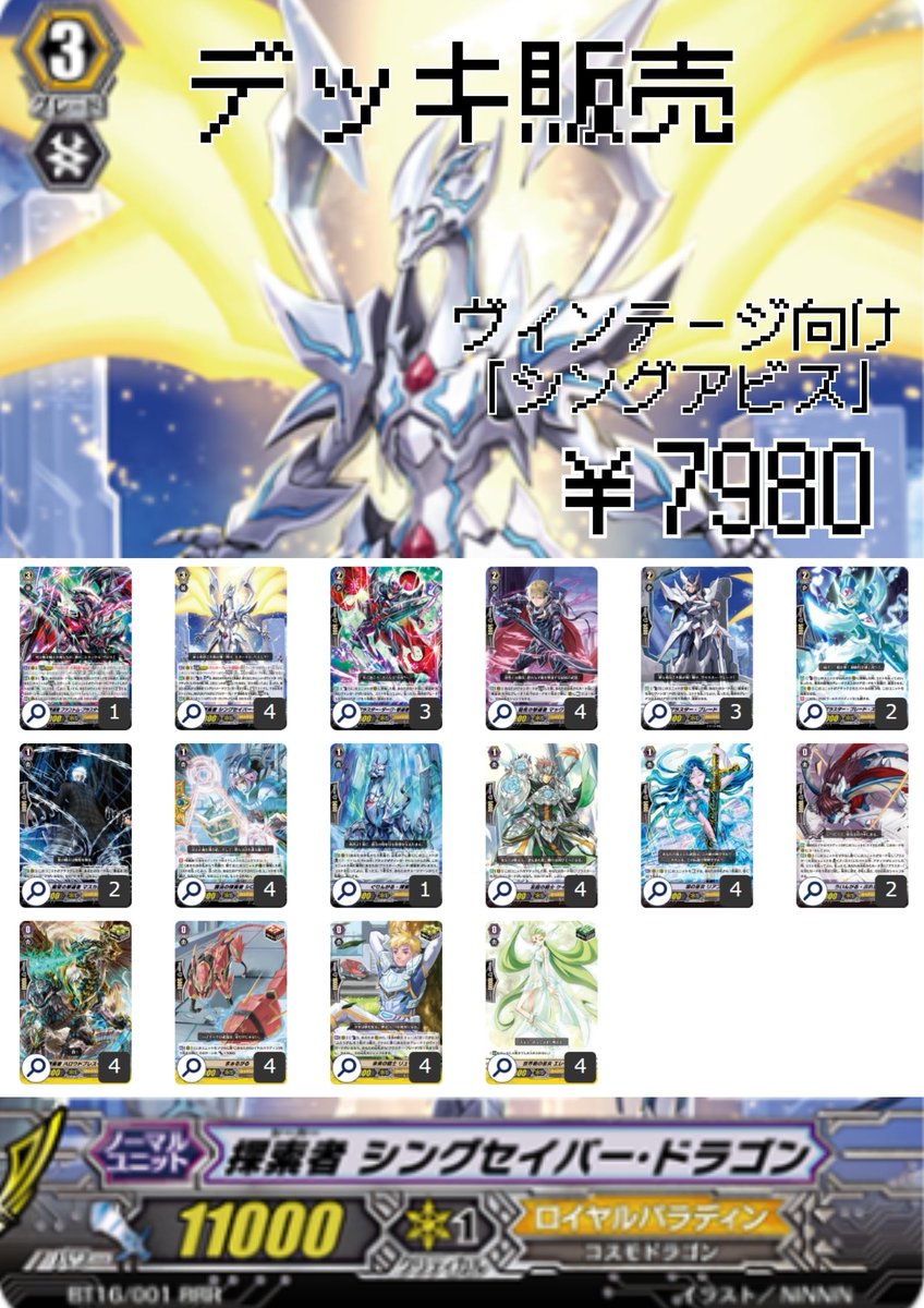 出たよ、マジェスティの残した負の遺産w