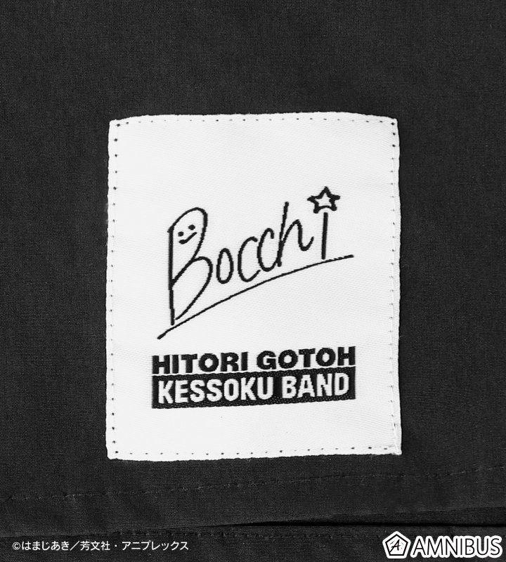 AMNIBUSで予約開始！ アニメ「ぼっち・ざ・ろっく！」 ツチノコぼっち