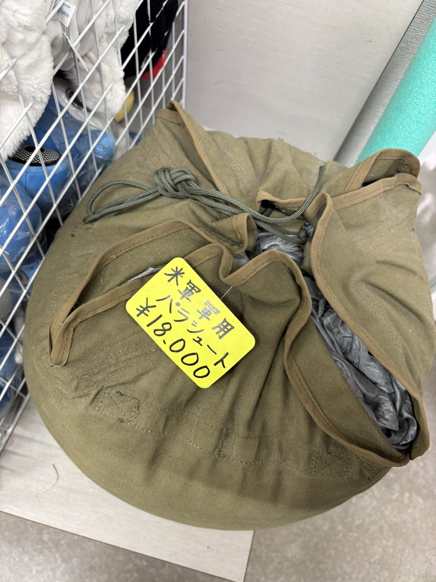 Post by _ken.shiro_ on X: 🪂